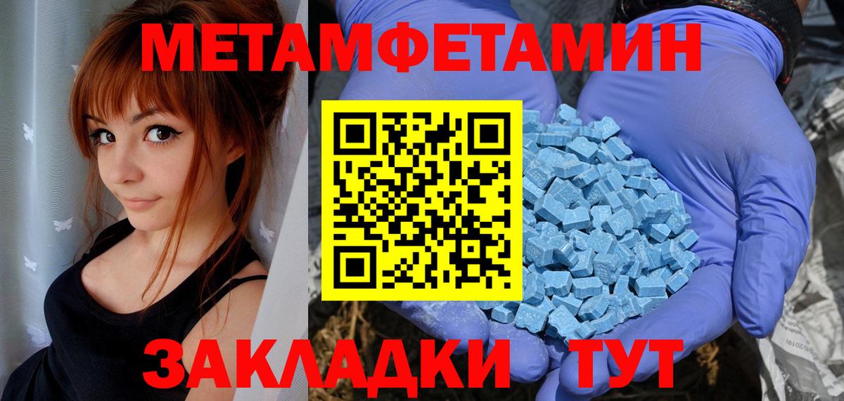 Амфетамин  Амфетамин 98%  Вход с VPN  Амфетамин  Егорьевск 