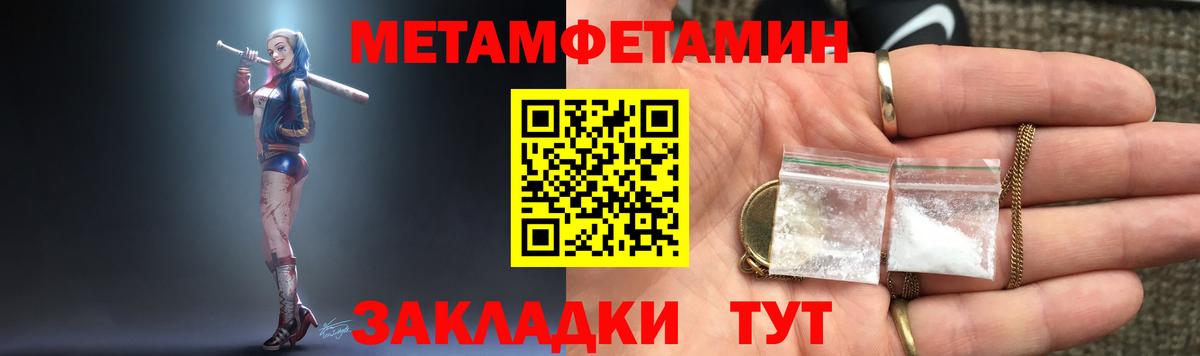 Amphetamine VHQ Егорьевск