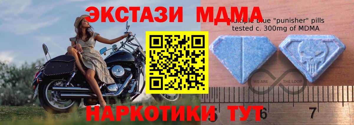 Экстази 99% Егорьевск