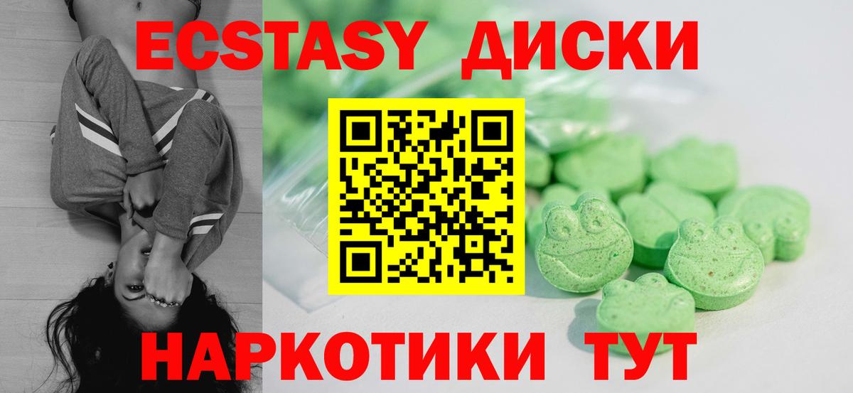 как найти   Ecstasy louis Vuitton  Ecstasy  гидра ссылка  Вход с VPN  Егорьевск  ЭКСТАЗИ бентли 