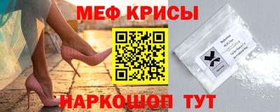мефедрон Малгобек