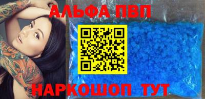 мефедрон Малгобек
