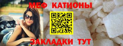 мефедрон Малгобек