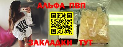 марки lsd Мариинск