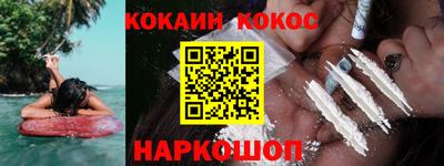 мефедрон Малгобек