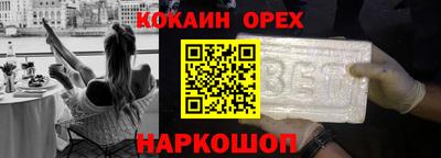 мефедрон Малгобек