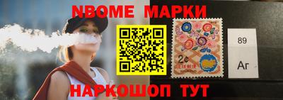 марки lsd Мариинск