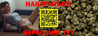 мефедрон Малгобек