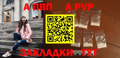 мефедрон Малгобек