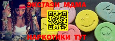 мефедрон Малгобек