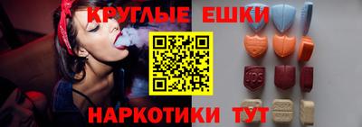 мефедрон Малгобек