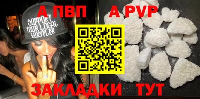 мефедрон Малгобек