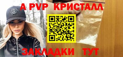 марки lsd Мариинск