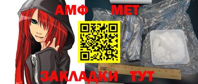 мефедрон Малгобек