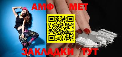 мефедрон Малгобек