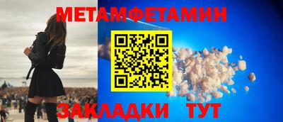 марки lsd Мариинск