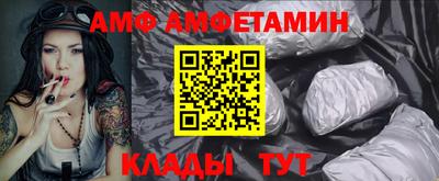 мефедрон Малгобек