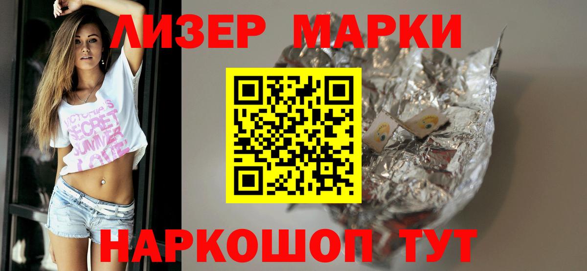 Егорьевск  LSD-25 экстази кислота  ЛСД экстази  Вход с VPN 