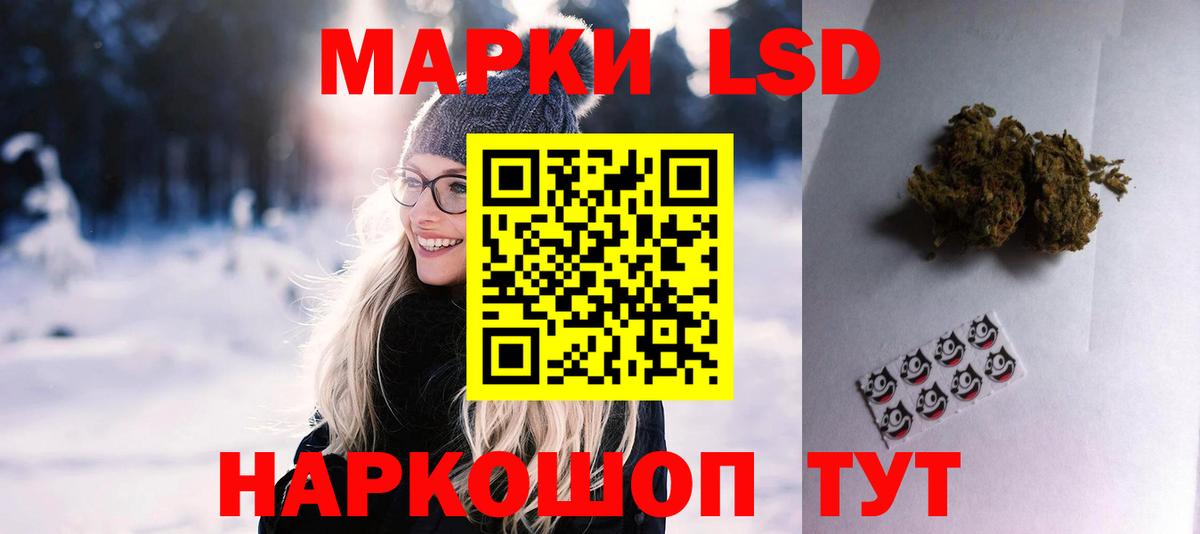 ЛСД экстази ecstasy Егорьевск