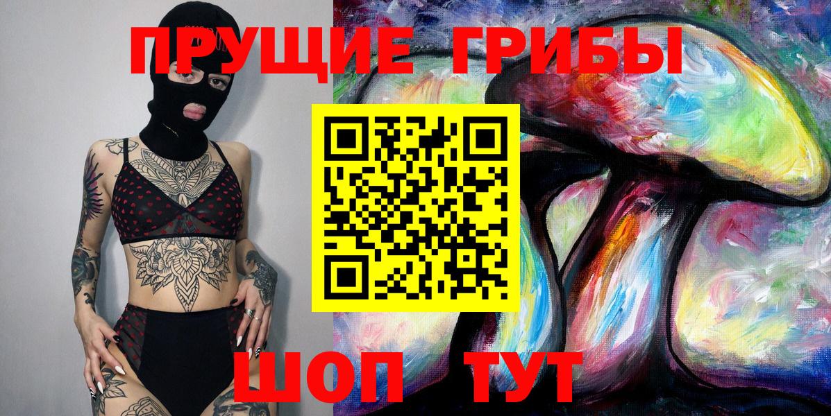 Егорьевск  Псилоцибиновые грибы Magic Shrooms  Псилоцибиновые грибы MAGIC MUSHROOMS  Вход с VPN 